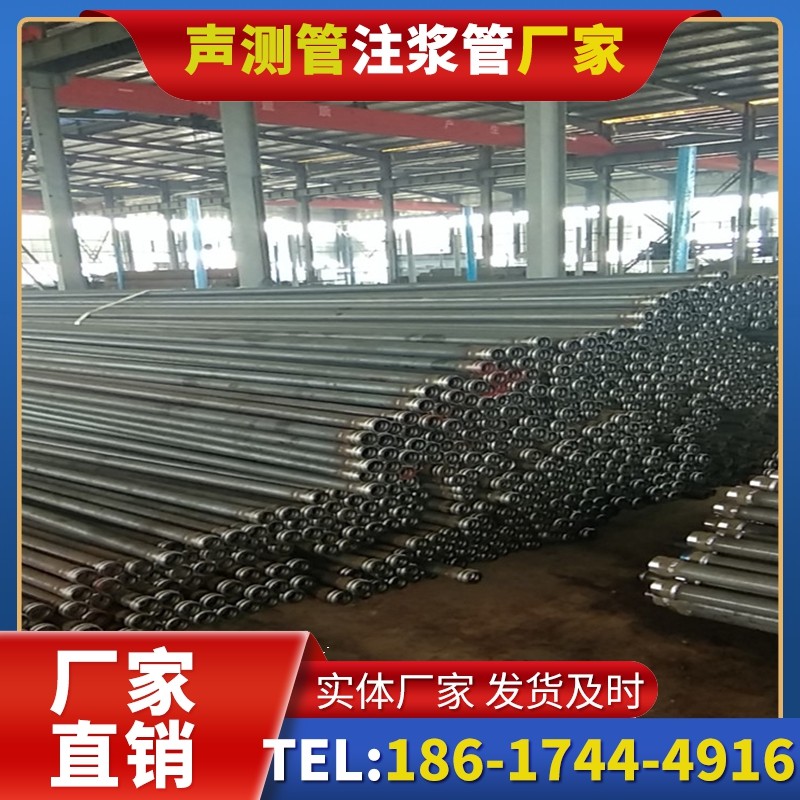 南昌桩基声测管在核电工程桩基中的应用标准