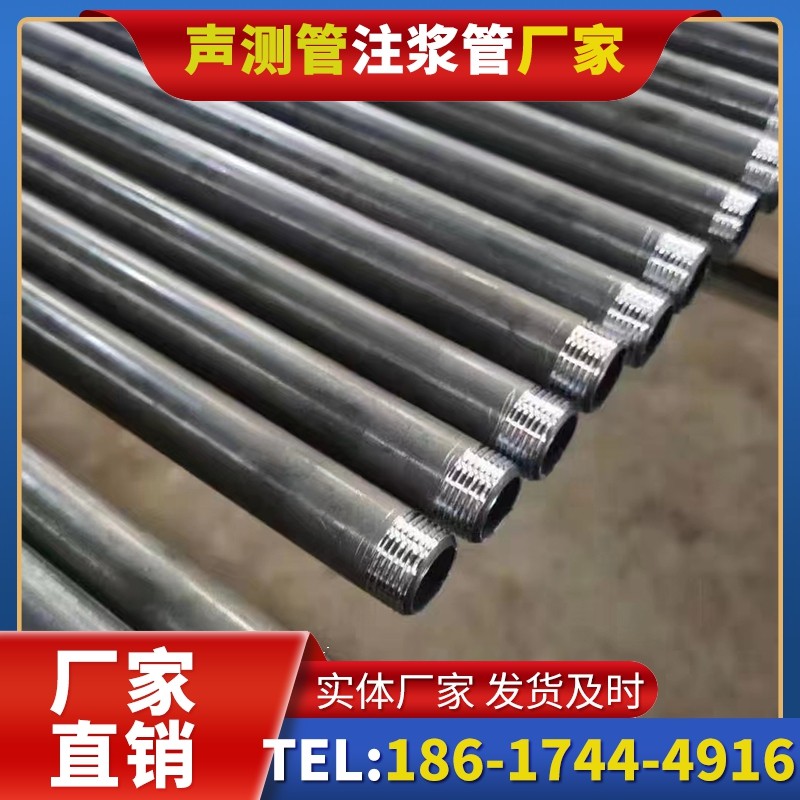 南昌套筒式声测管在大直径桩基中的应用方案