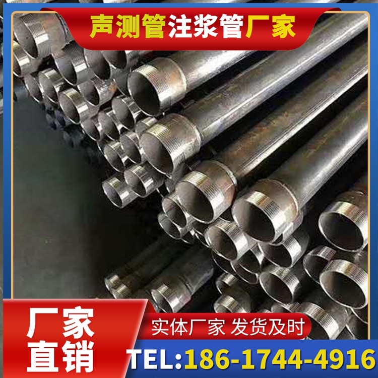 南昌桩基施工声测管在地震区的应用要求